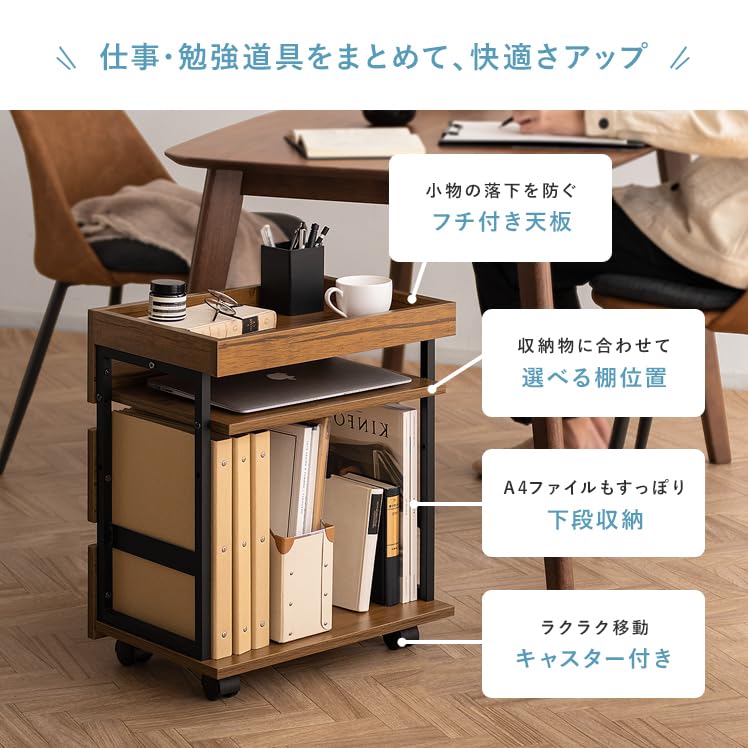 Amazon.co.jp: エア・リゾーム サイドワゴン キャスター付き 木製