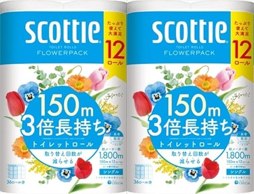 XRbeB t[pbN 3{ 12[ VO (2pbN)