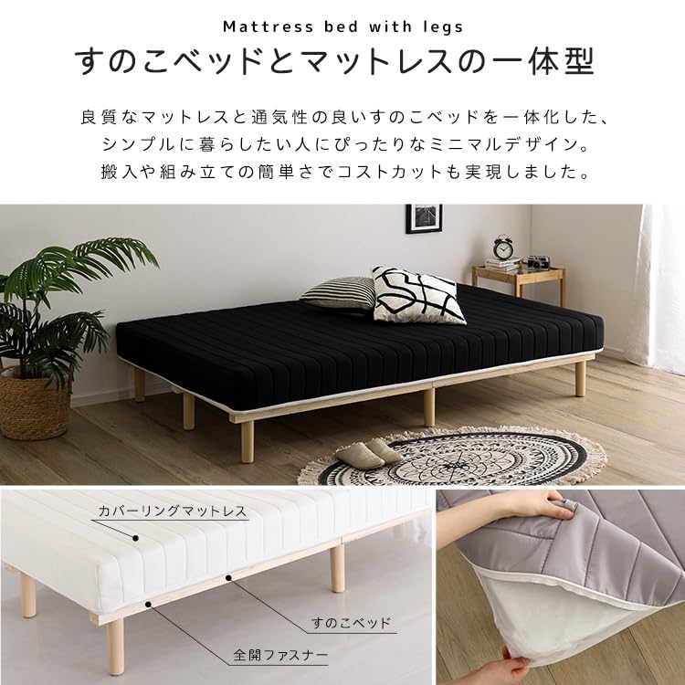 Amazon｜ホームテイスト 脚付きポケットコイルロールマットレス
