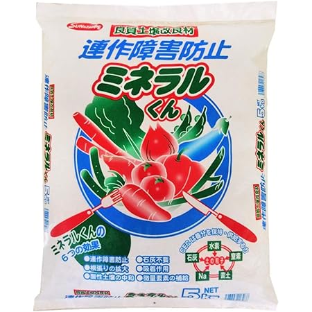 Amazon サンアンドホープ 土壌改良材 ミネラルくん 連作障害防止剤 5kg Diy 工具 ガーデン