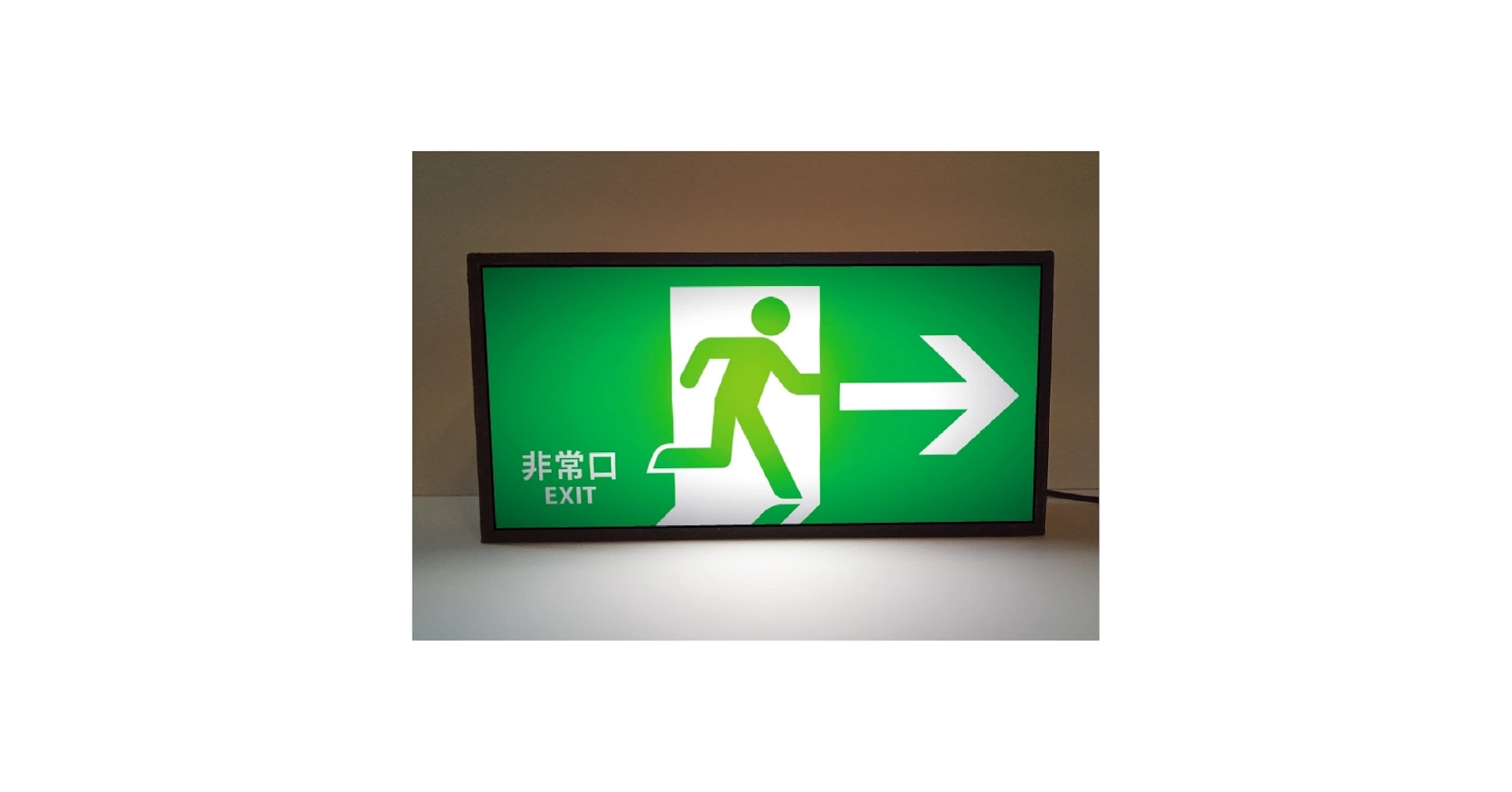 非常口 緑 右矢印 災害 避難 誘導 看板 玩具 置物 雑貨 LEDライトBOX 非常口 右矢印 災害 避難 誘導 看板 玩具 置物 雑貨 LEDライト
