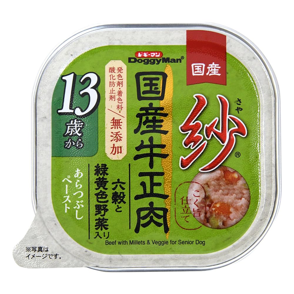 国産牛肉・鶏肉 ウエットフード 13歳以上用 120個セット Amazon | ドギーマン ドッグフード 紗 国産牛正肉 13歳から用 六穀と