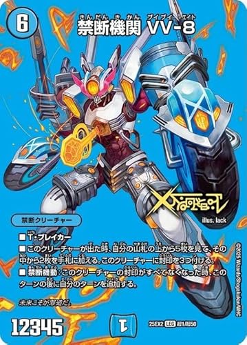 fG}X^[Y ֒f@ VV-8(fGLOMAXJ[h) vsד fGLOWDreaM 2025iDM25-EX2j | fG}  ֒fN[`[