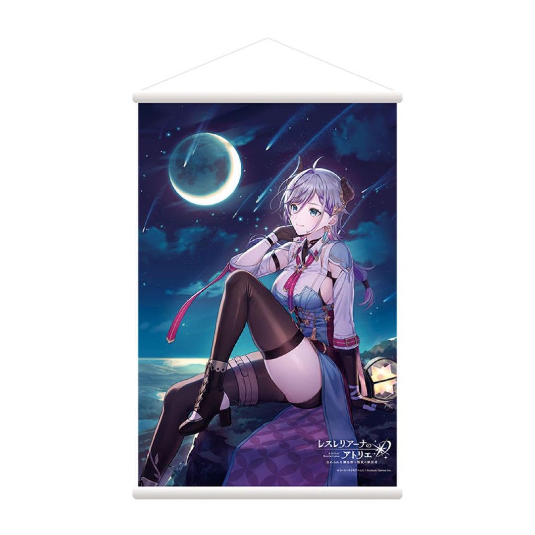 【未開封】レスレリアーナのアトリエ 星空の下で ヴァレリア アクリルプレート Amazon.co.jp: レスレリアーナのアトリエ タペストリー 星空の下で