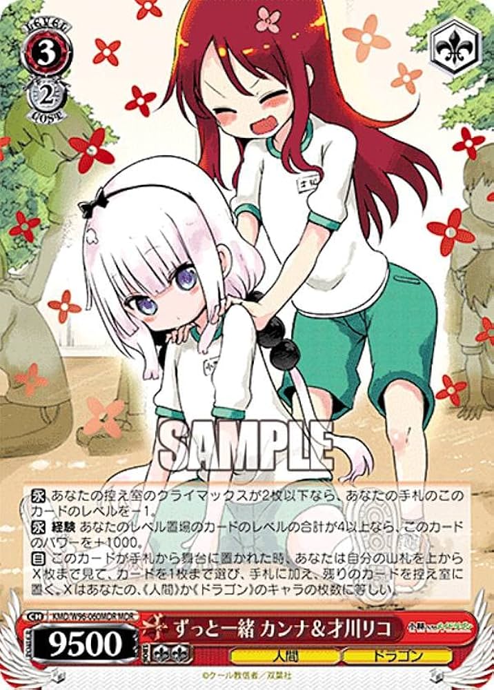 ヴァイス 新しい物語 恵 sp 1日限定価格 ヴァイス 新しい物語 恵 sp 1