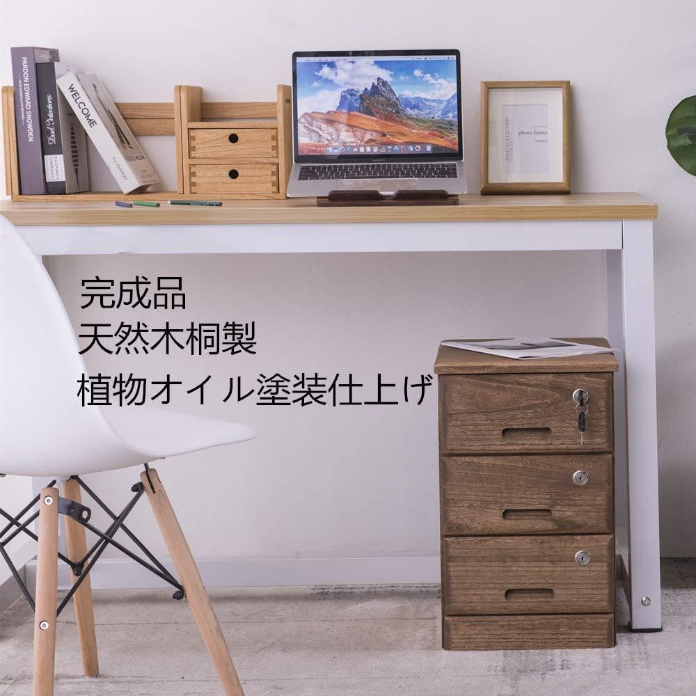 ★自由な高さ調整　パソコンラック　キャスター　昇降式　茶 自由な高さ調整 パソコンラック キャスター 昇降式 茶 Amazon | DAIWIN