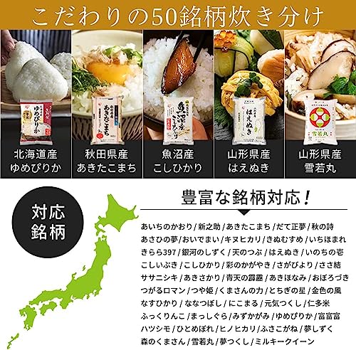 アイリスオーヤマ IH 炊飯器 RC-IL30-T の商品画像 4