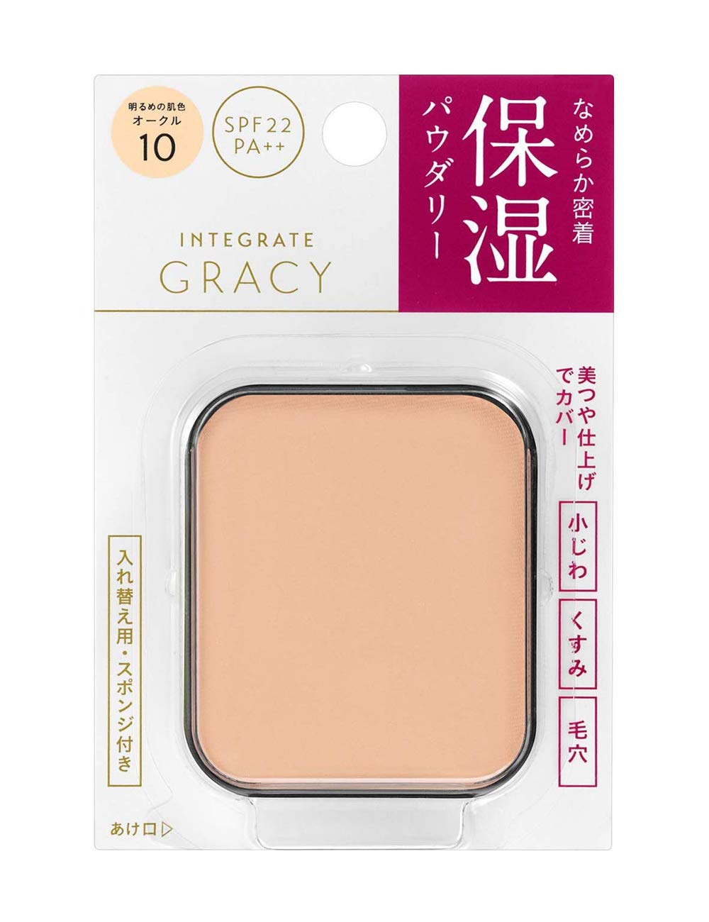 Amazon | インテグレート グレイシィ 【セット】モイストパクトEX