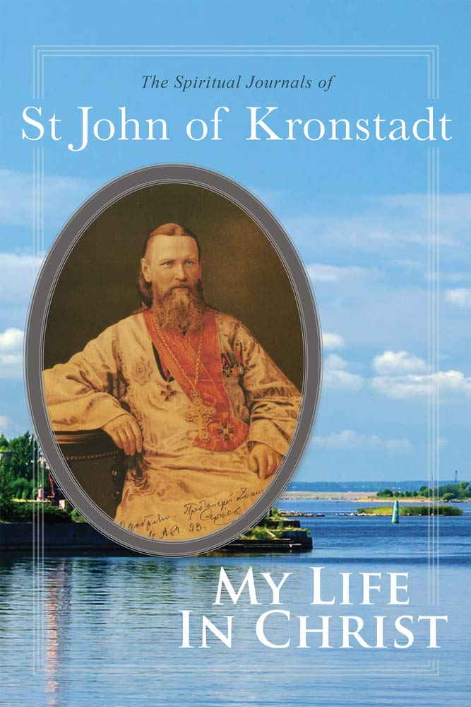 My Life in Christ : The Spiritual Journals of St John of Kronstadt by Ivan ...