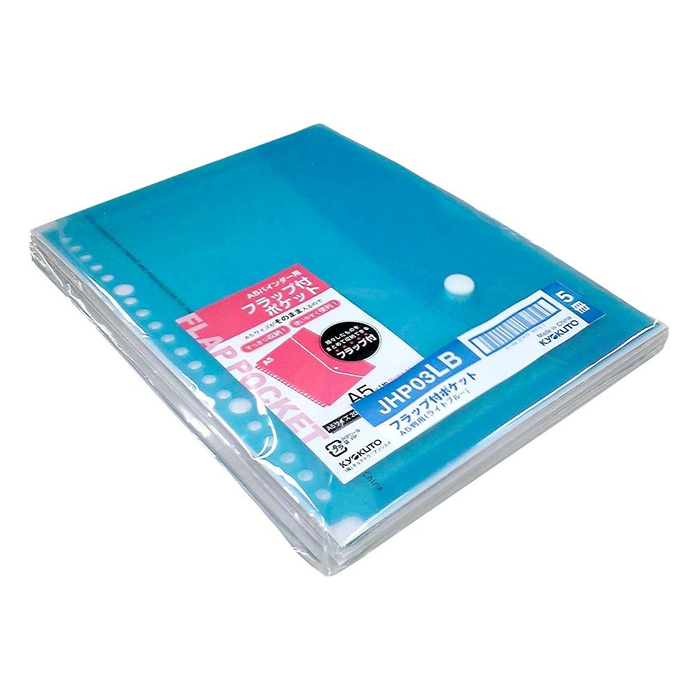 ポケットさん専用 バインダー付属品・A4フラップ付ポケット・透明 | 日本ノート