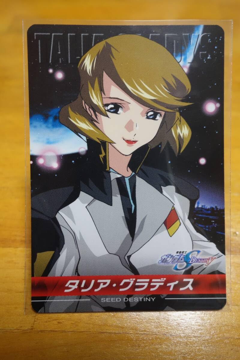 Amazon.co.jp: 機動戦士 SEED DESTINY カードダス タリア グラディス 