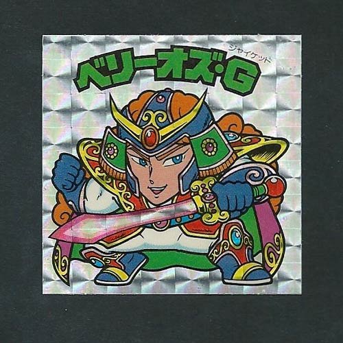 Amazon.co.jp: 旧ビックリマン シール チョコ版 第22弾 ヘッド