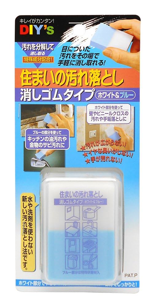 消しゴム Amazon | 建築の友 住まいの汚れ落とし 消しゴムタイプ ホワイト