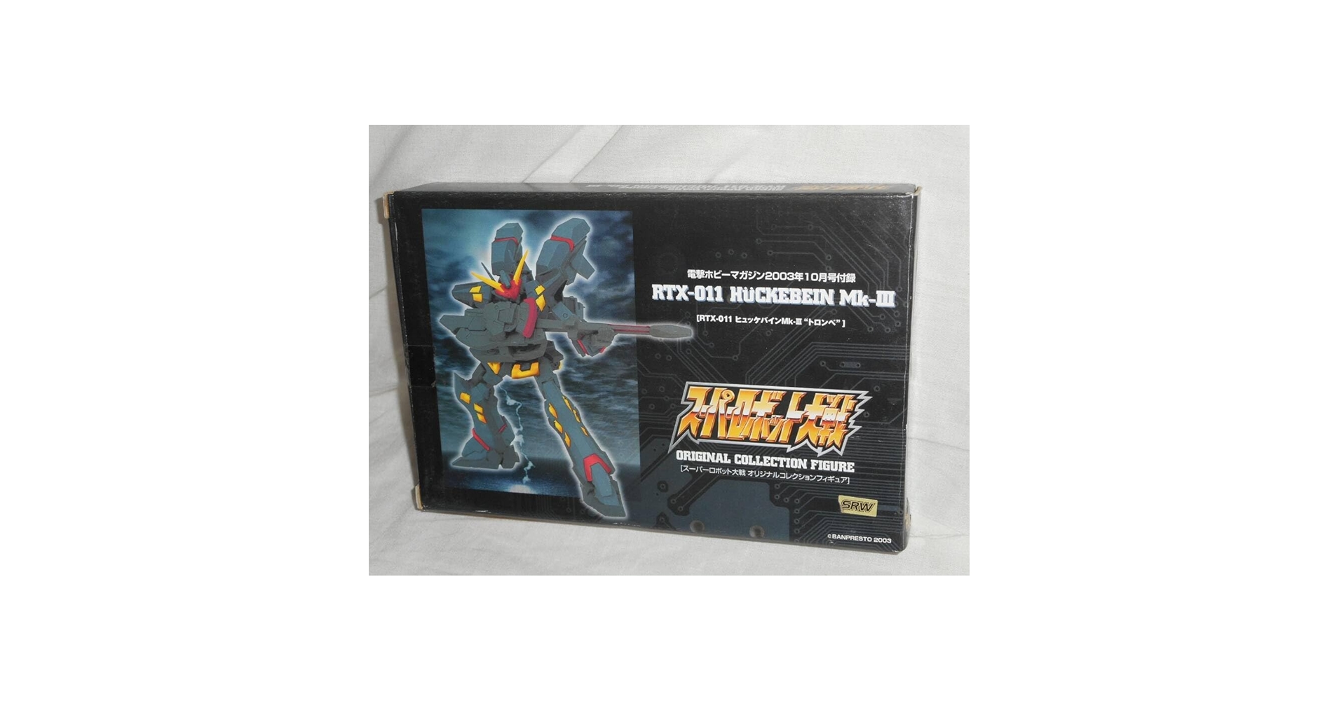 希少 最強造形2003 ヒュッケバイン Mk-3 RTX-011L レジンキット VOLKS - 希少 最強造形2003 ヒュッケバイン Mk-3 RTX-011L