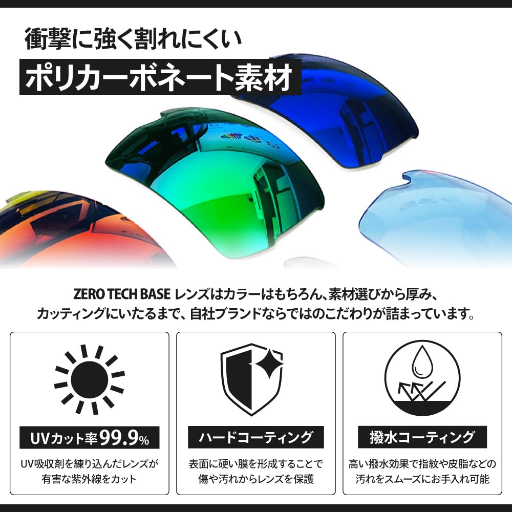 ZERO TECH BASE Lentes de repuesto compatibles con protección UV polarizada ESS Crossbow con almohadilla nasal ajustable