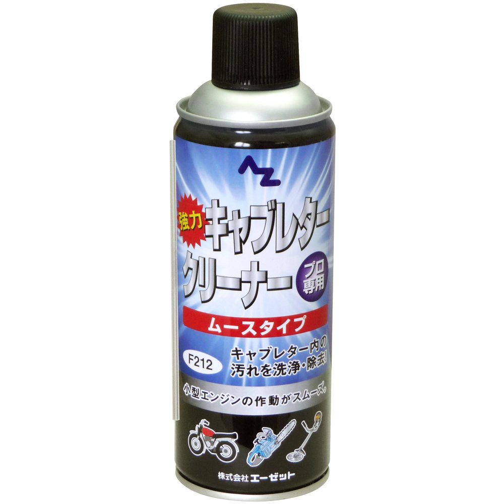 AZ(エーゼット) キャブレタークリーナー ムースタイプ & キャブレター