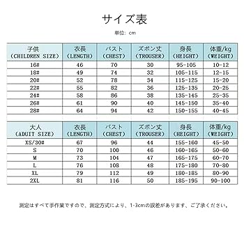 新品未使用です!20 21バルセロナ背番号16 Mです 新品未使用です!20 21バルセロナ背番号16 Mです - メルカリ
