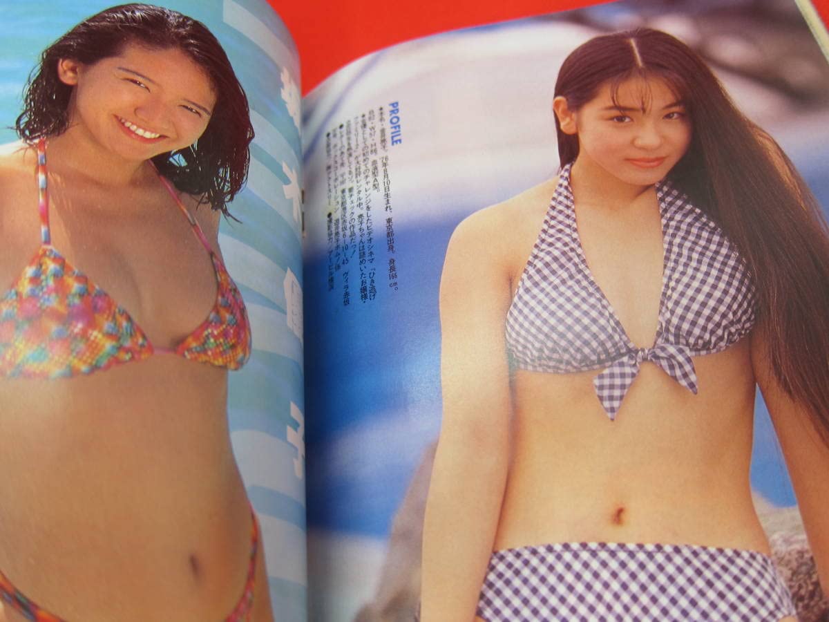 Y01829900 1994年9月号　BOMB ボム　雛形あきこ Amazon.co.jp: BOMB! ボム 1994年9月号 特別付録特製アイドルシール