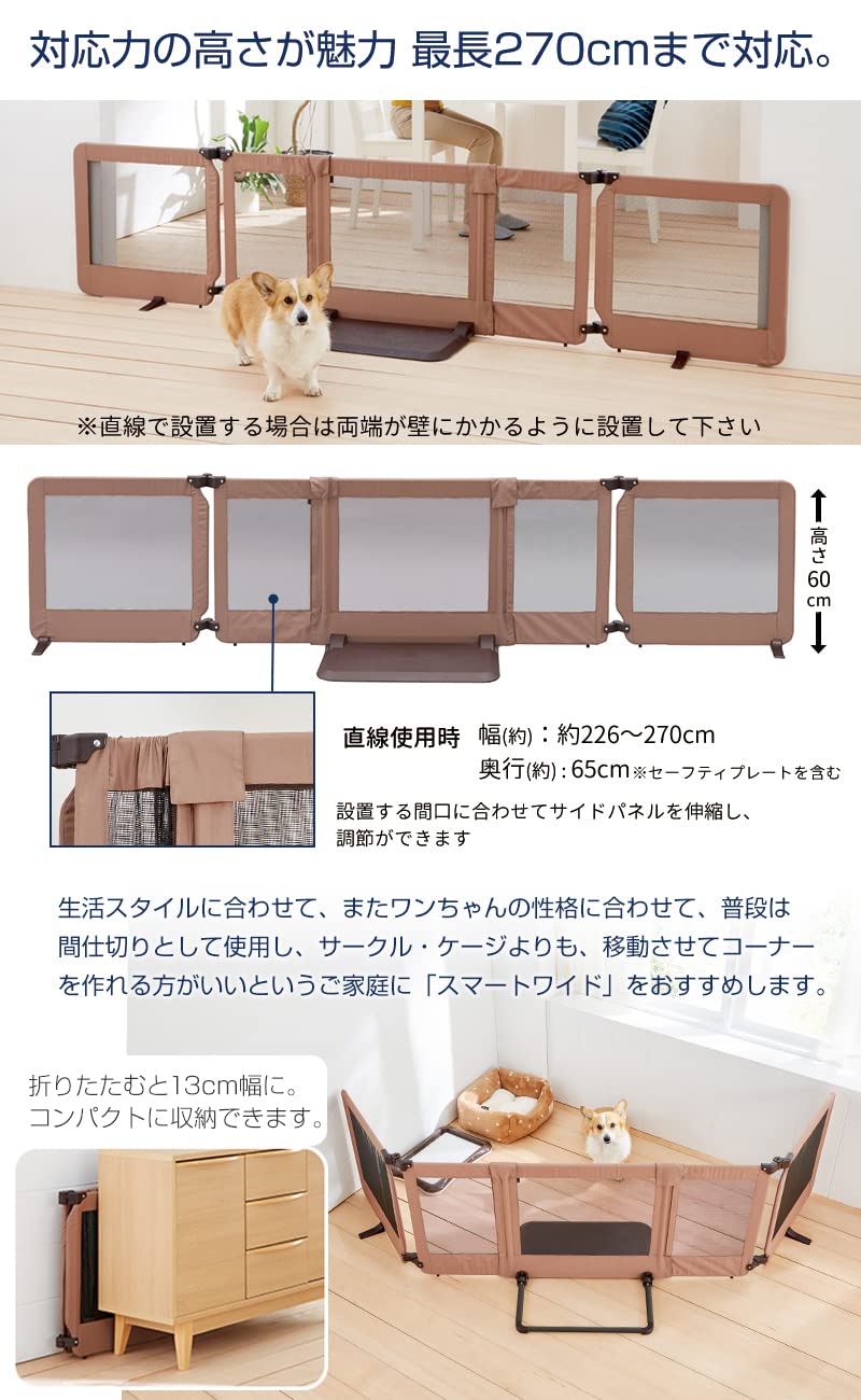 Amazon.co.jp: Petselect ペットゲート おくだけ とおせんぼスマート