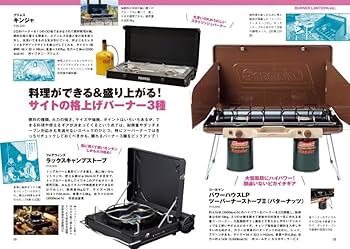講談社 - ふたりソロキャンプ １巻〜最新２１巻＆ふたりソロキャンプ公式　キャンプギア図鑑 ふたりソロキャンプ 全巻セット（1-21巻 最新刊） | 八文字屋