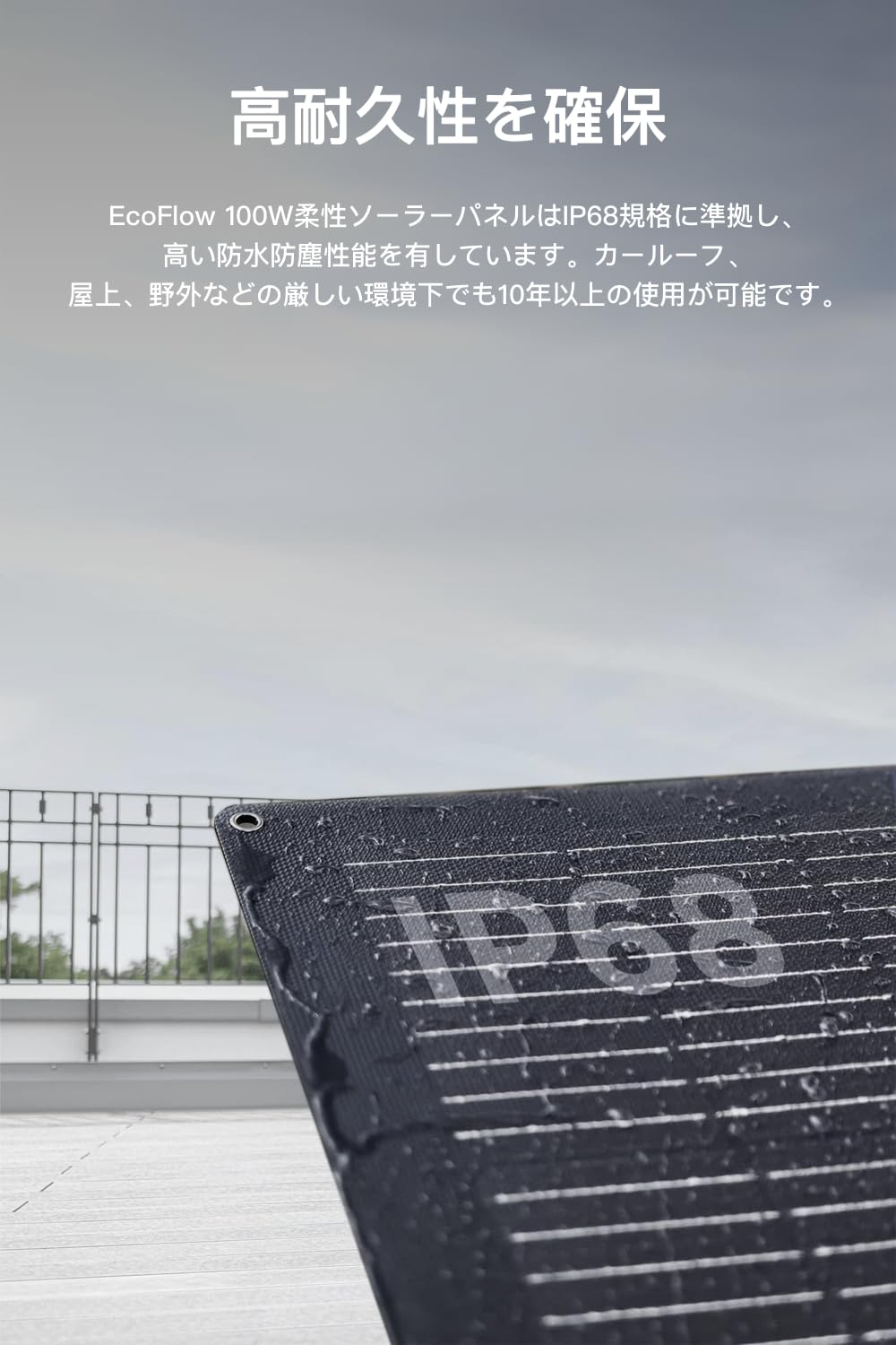 Amazon.co.jp: EcoFlow 100W ソーラーパネル 柔性 据置型 フレキシブル 