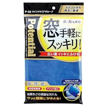 アルソア　SPブレペア　UVグローブ アルソア SPブレペア UVグローブ アルソア SPブレペア UV