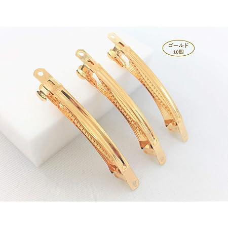 Amazon Positive 選べる バレッタ 金具 シルバー カラー 80mm X 10mm 10個 個 30個 40個 手作り ハンドメイド 髪留め ヘア アクセサリー 手芸 ホビー 業務用 制作用材料 制作用 金具 部品金属パーツ ゴールド10個