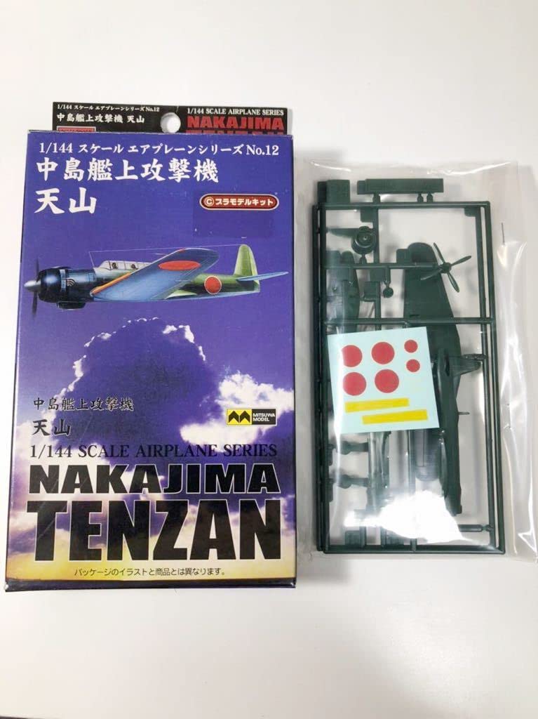 ミツワモデル　1/144　戦闘機　エアープレーンシリーズ6セット　大戦機 Amazon | 1/144 ミツワモデル エアプレーンシリーズ 日本 攻撃機 中島