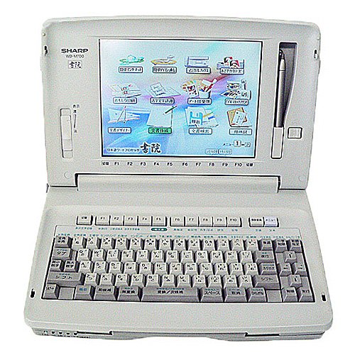 SHARP 書院 WD-M700 ワープロ 本体 Amazon | SHARP ワープロ 書院 WD-M700 | コピー機アクセサリ | 文房具