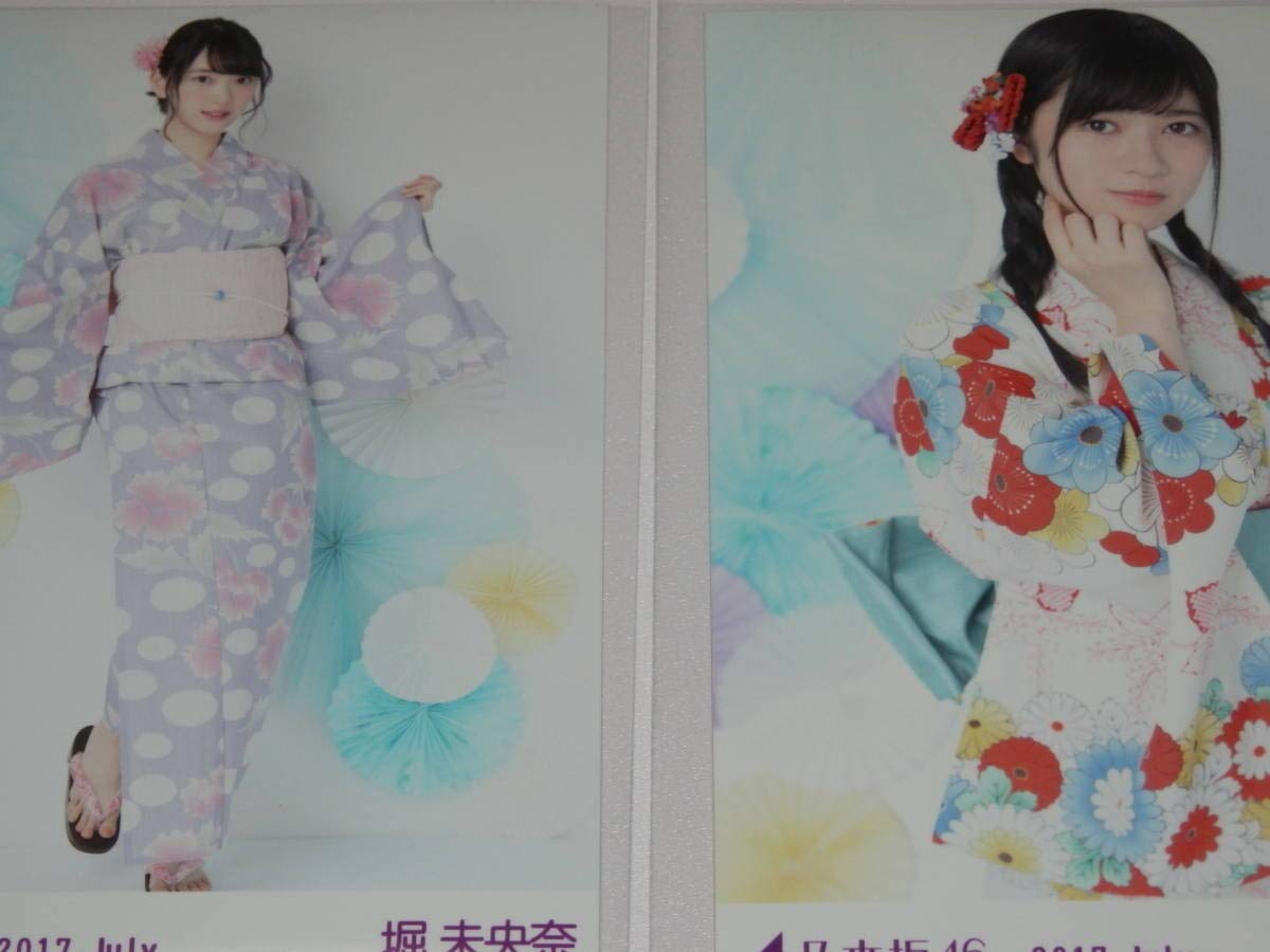 乃木坂46 生写真 浴衣2017 乃木坂46 生写真 浴衣 2017 まとめ売り - メルカリ