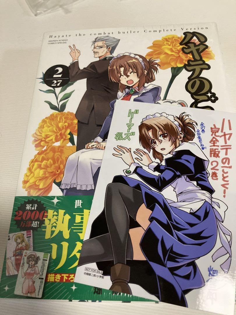 うみうし堂 うみうし堂 デュラララ ！！ 園原杏里 ガレージキット