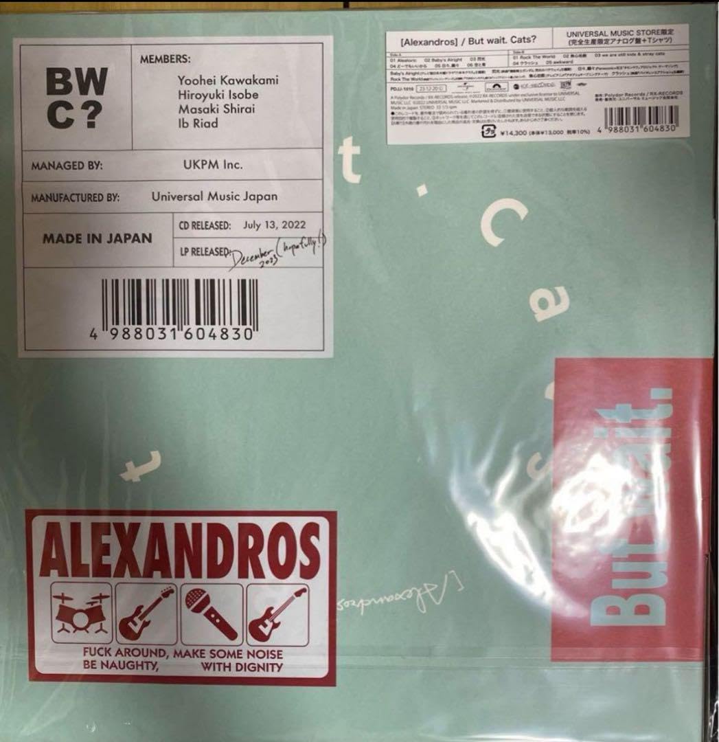 Alexandros アレキサンドロス完全生産限定アナログ盤直筆サイン入り