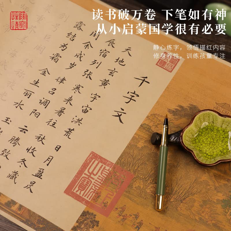 Cuaderno de práctica de caligrafía QianKao, copia de libros antiguos chinos 三字经千字文百家姓弟子规练字临摹字帖毛笔字初学软笔练字帖楷书 (1 unidad) 国学四款合集+4个礼盒
