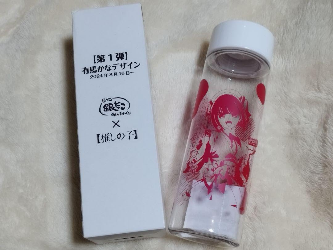 Amazon.co.jp: 推しの子 銀だこ限定 有馬かな クリアボトル : ホーム