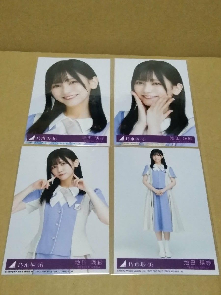 Amazon.co.jp: 乃木坂46 池田瑛紗 生写真 ここにはないもの CD封入