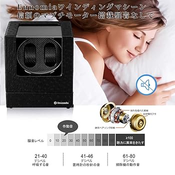 Amazon | ワインディングマシーン（2本巻き） ウォッチ