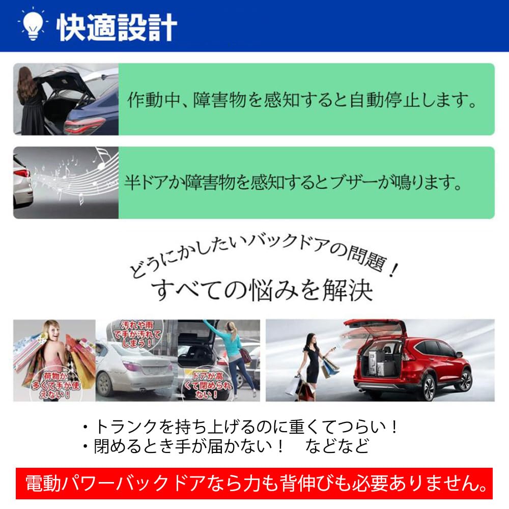 Amazon | WhipLinks 電動パワーバックドアキット トヨタ TOYOTA NOAH