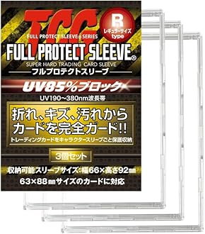 Amazon.co.jp: フルプロテクトスリーブ／河島製作所: 全商品一覧