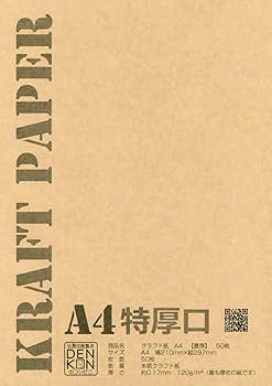 大幅値下げ！ デザインペーパー まとめ売り　大量 A4デザインペーパー 大量 まとめ売り 【紙もの 紙モノ】