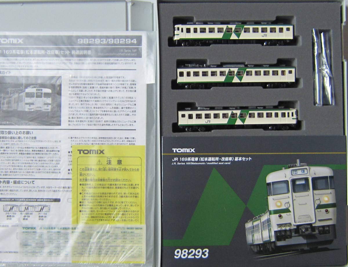 新品未使用 トミックス 98293 169系電車松本運転所・改座車基本3両セット JR 169系電車(松本運転所・改座車)基本セット｜製品情報｜製品