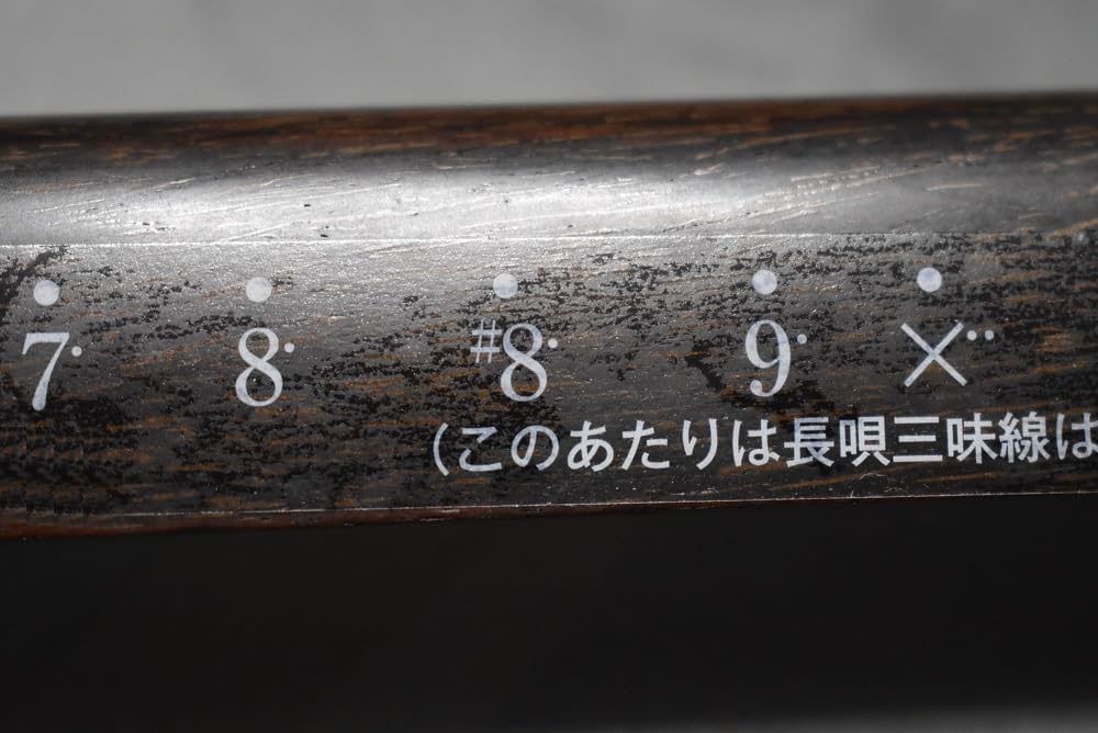 Amazon | 三味線 勘所表 運指表 シール (縦譜面用) 正絃社