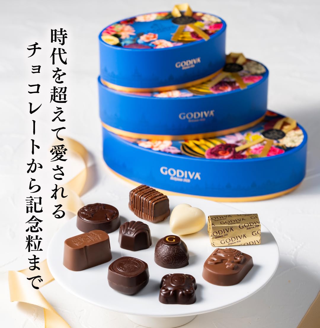 Amazon.co.jp: ホワイトデー ゴディバ（GODIVA）100年の遊び心