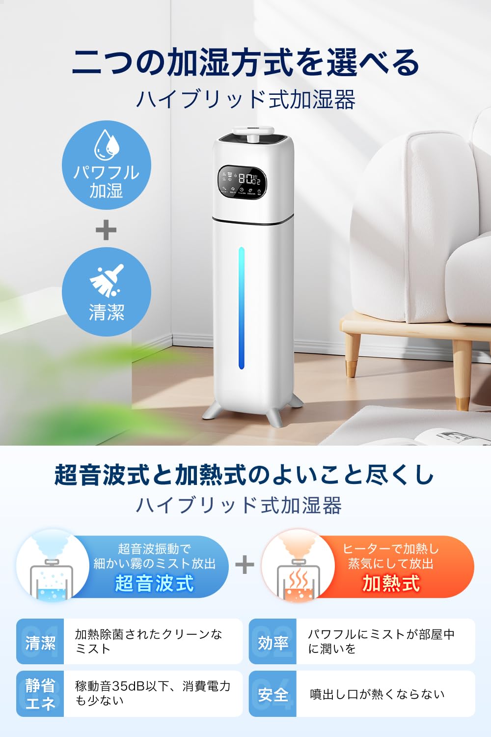 Amazon.co.jp: 加湿器 【10L大容量・多重除菌浄化 加熱式×超音波式
