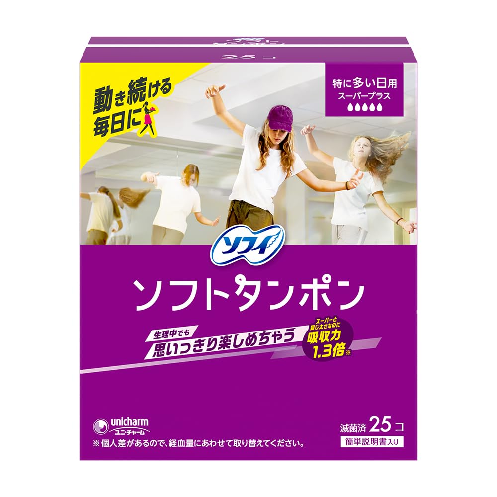 Amazon | ソフィ ソフトタンポン スーパープラス 特に量の多い日用 25