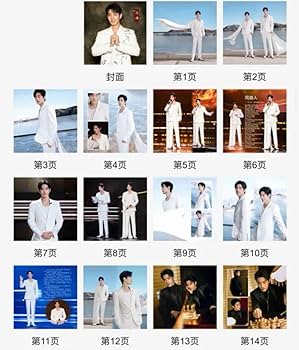 肖戦2024年シリーズ(一)最新肖戦ロン毛写真集34p
