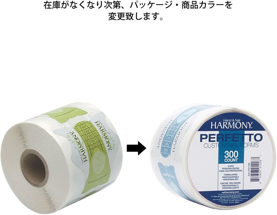 Amazon Harmony ネイルフォーム 300枚 ハーモニー Harmony シール ステッカー 通販