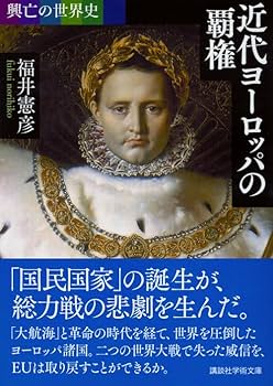 【中古】 ドリモグだァ！！ ヨーロッパ大作戦の巻/祥伝社/川内康範 Amazon.co.jp: ドリモグだァ ヨーロッパ大作戦の巻 (ノンノベル