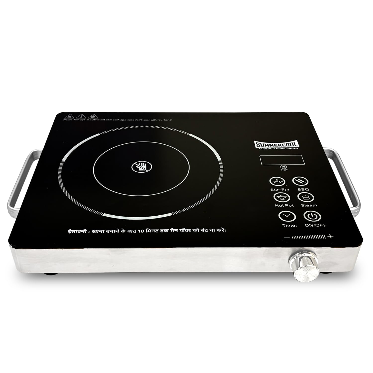 Top view of SUMMERCOOL Infrared Cooktop showing controls and a warning notice