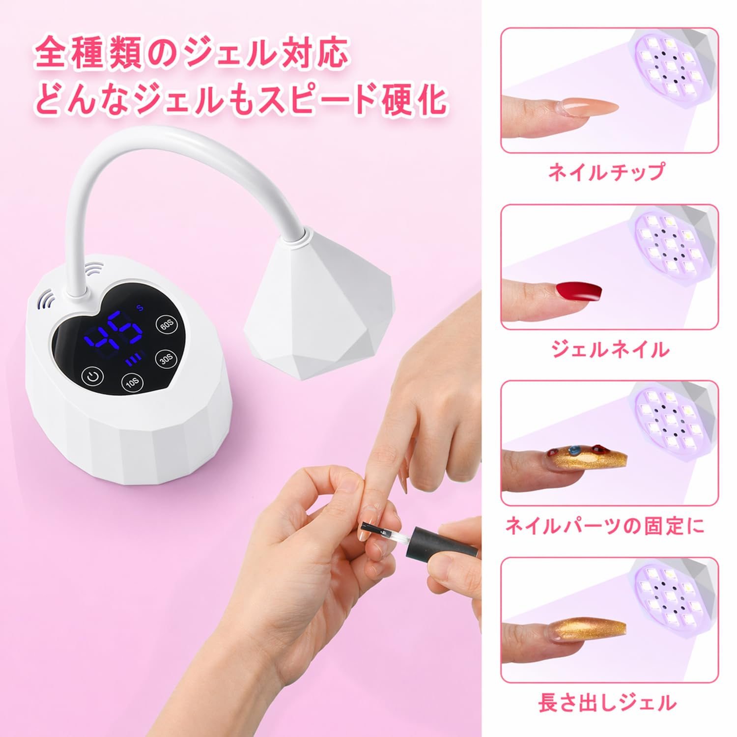 Amazon.co.jp: SUMOZO 【2026強化版】ジェルネイルライト グースネック