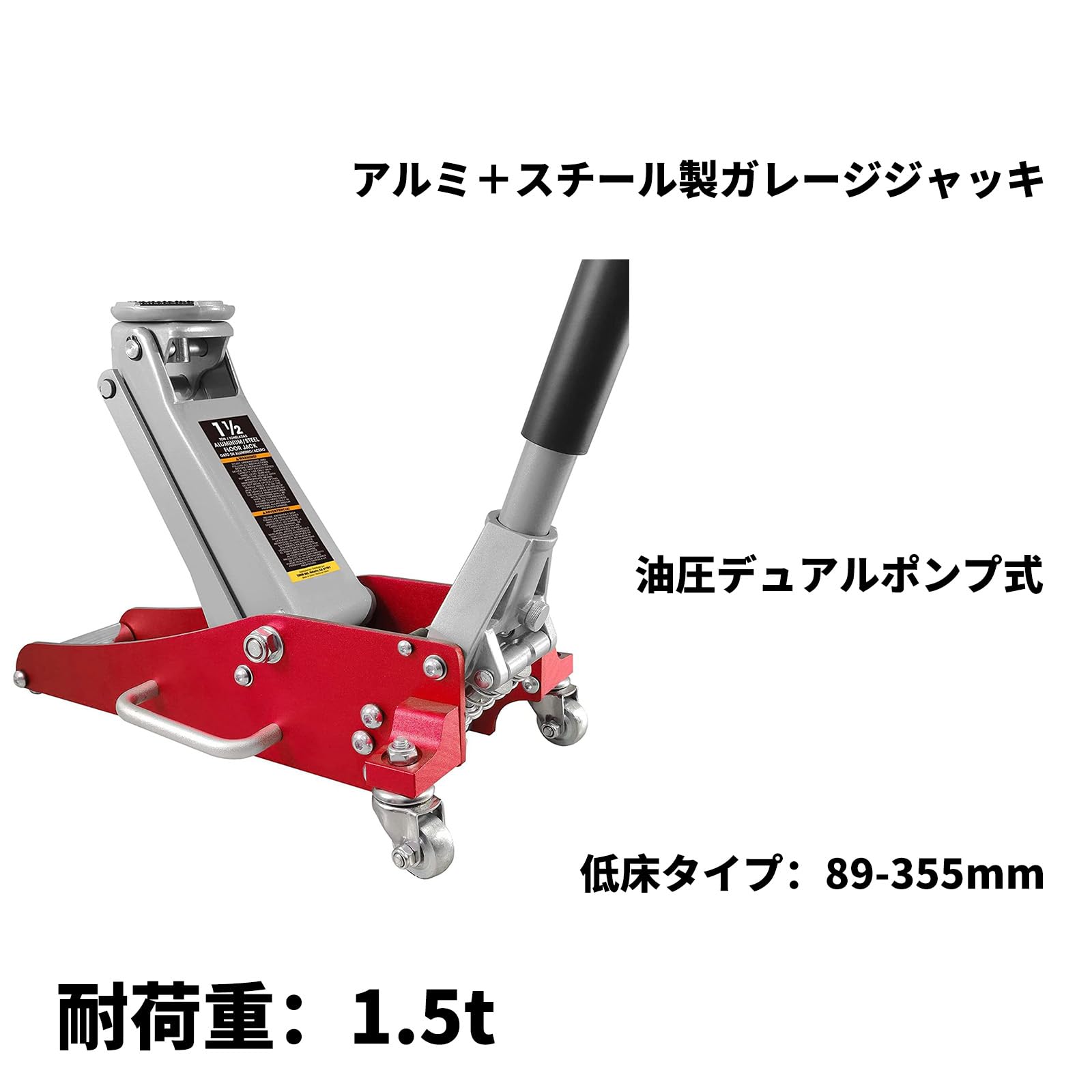 低床フロアジャッキ 油圧式ガレージジャッキ 1.5t ローダウン アルミ+